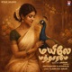 Mayile Mantharame Single
