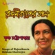 Songs of Rajanikanta EP