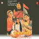 Baba Ramdev Original Motion Picture Soundtrack