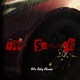 I m in to you 2005 Summer feat J Jucka Young Lyri Single