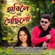 Habiloi Moi Goisilu Single