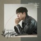 Born Again Original Television Soundtrack Pt 4 Single