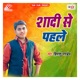 Shadi Se Pahale Single