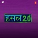 Ram Ram From Mtv Hustle 2 0 Single