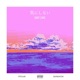 DONT CARE feat Stellarrrrrr Single