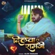 Dilwa Ae Ramji Single