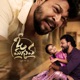 Chinnari From O Maguva Idhi Nee Katha Single