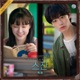 My Perfect Stranger Original Television Soundtrack Pt 4 Single