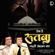 Aisa Hai Rutba Madare Azam Ka EP