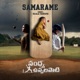 Samarame From Sandhya Uppalapati Single