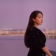 그때의 우리 Single
