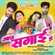 Aaj Sagai He From Vaidehi Single