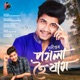 Pogola Hoi Jaam feat Borsha Rani Saikia Single