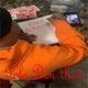 A Letter To My Momma Cookie Single