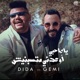يا صاحبي اوعدني متسبنيش feat Gemi Single
