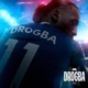 DROGBA Single
