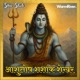 Shiv Stuti Ashutosh Shashank Shekhar Single
