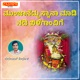 Munjaneddu Snana Madi Nadi Khileganvige Single