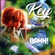 BAHH feat Key Malva Lengua Streeta Single
