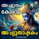 Achyutashtakam EP