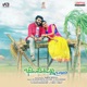 Bheemadevara Pally Branchi Original Motion Picture Soundtrack EP