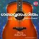Gandarva Sangeetham Live