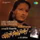 Alakananda Original Motion Picture Soundtrack Single