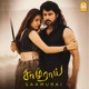 Samurai Original Motion Picture Soundtrack