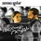 Annayum Rasoolum Original Motion Picture Soundtrack EP