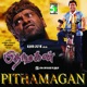 Pithamagan Original Motion Picture Soundtrack
