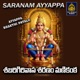 Sabarigirivasa Saranam Manikanta Single