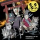 Laughing Gate Single