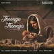 Thoongu Thoongu Paalanae Single