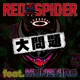 Daimondai feat MUNEHIRO Single