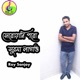 SERWANI PORO SURMA LAGAU RE Single