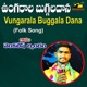 Ungarala Buggaladana Single