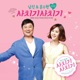 사치기 사치기 EP