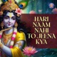 Hari Naam Nahi Toh Jeena Kya Single