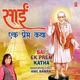 Sai Ek Prem Katha Single