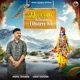 Deewane Khatu Dham Ke Single
