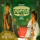 Jyaan Raja Single