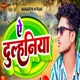 Ye Dulhaniya Single