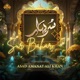 Sur Bahar by Asad Amanat Ali Khan Single
