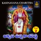Akkada unna Kasireddy Pt 2 EP