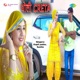 Dholi Creta Single