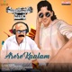Arere Kaalam From Music Shop Murthy Single