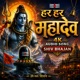 Har Har Mahadev Single
