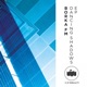Dancing Shadows EP