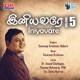Iniyavare Vol 5 EP