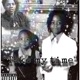 Take My Time feat Baggwayy Ty Single